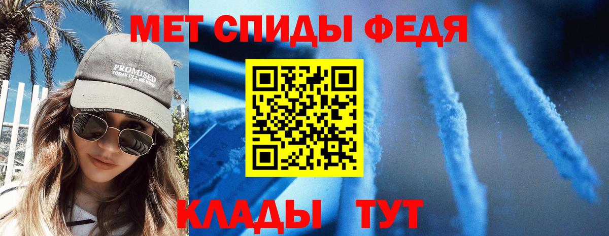 Родники  Amphetamine 98%  Вход с VPN 
