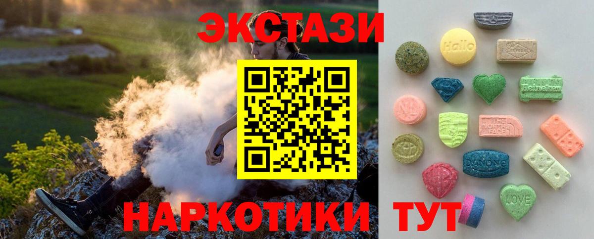 Ecstasy Punisher  Вход с VPN  наркотики  mega   ЭКСТАЗИ  Родники 