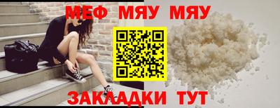 молекула духа Обь