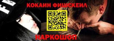 молекула духа Обь