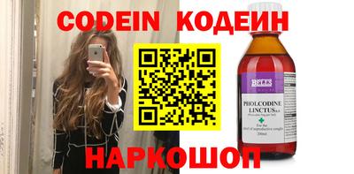 молекула духа Обь