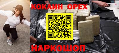 ПСИЛОЦИБИНОВЫЕ ГРИБЫ Обнинск