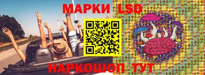 молекула духа Обь
