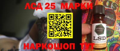 молекула духа Обь