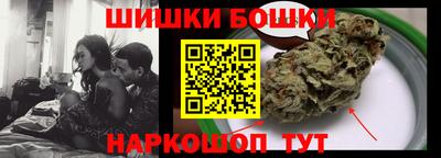 молекула духа Обь