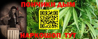 молекула духа Обь