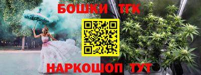 молекула духа Обь