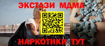 ПСИЛОЦИБИНОВЫЕ ГРИБЫ Обнинск