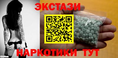 ПСИЛОЦИБИНОВЫЕ ГРИБЫ Обнинск