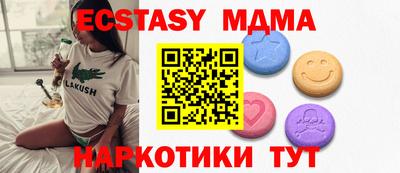 Альфа ПВП Нягань