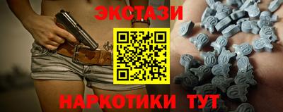 ПСИЛОЦИБИНОВЫЕ ГРИБЫ Обнинск