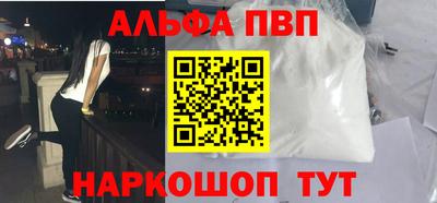 Альфа ПВП Нягань
