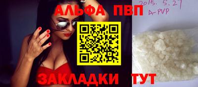 молекула духа Обь