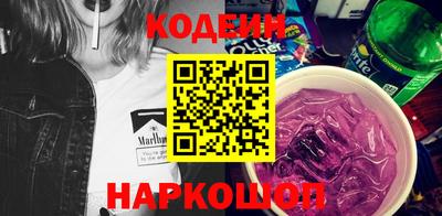 молекула духа Обь