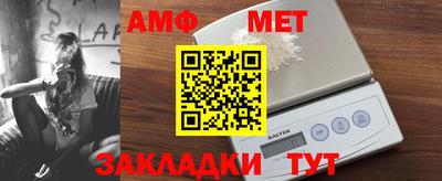 молекула духа Обь