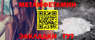 молекула духа Обь