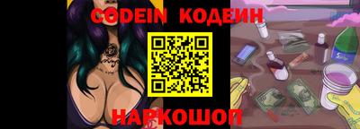 молекула духа Обь