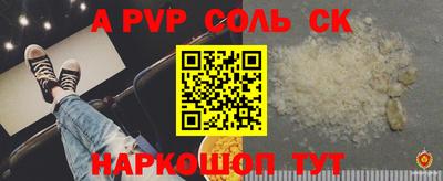 молекула духа Обь