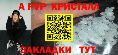 Альфа ПВП Нягань