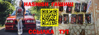 молекула духа Обь