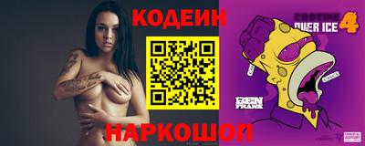 молекула духа Обь