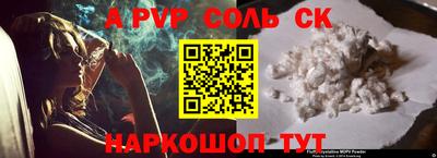 ПСИЛОЦИБИНОВЫЕ ГРИБЫ Обнинск