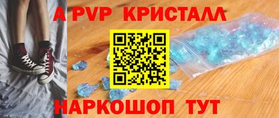 Альфа ПВП Нягань