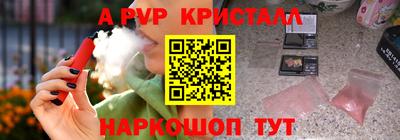 Альфа ПВП Нягань