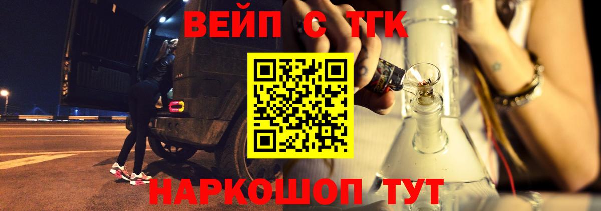 Дистиллят ТГК THC oil Родники